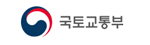 국토교통부