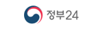 정부24